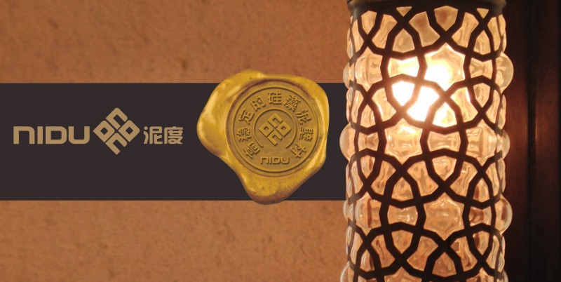 泥度硅藻泥品牌画册设计